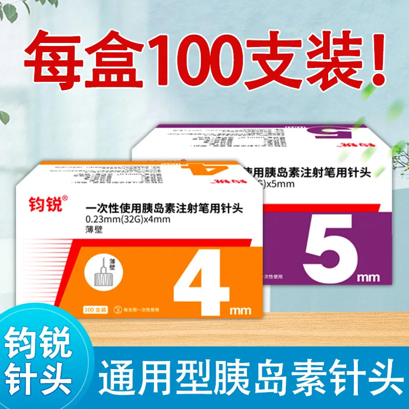 Wholesale Disposable Medical Consumables Sterilization Painless injection pen needle single use 32G 4mm 31G 5mm 31G 6mm 31G 8mm