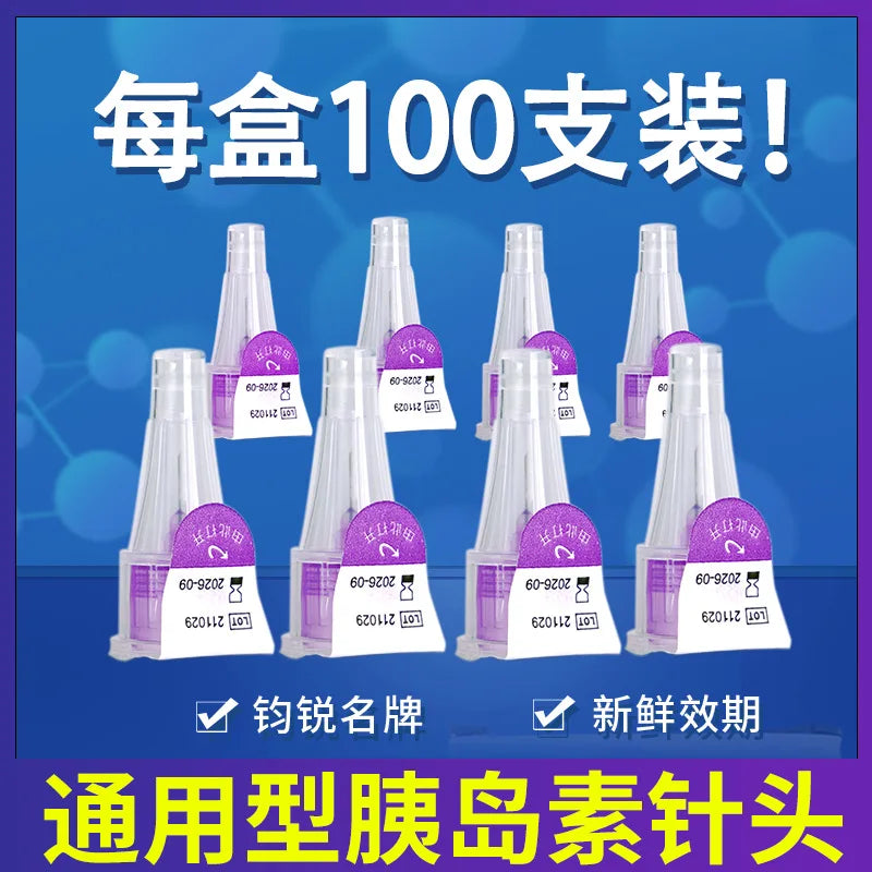 Wholesale Disposable Medical Consumables Sterilization Painless injection pen needle single use 32G 4mm 31G 5mm 31G 6mm 31G 8mm
