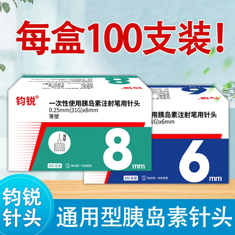 Wholesale Disposable Medical Consumables Sterilization Painless injection pen needle single use 32G 4mm 31G 5mm 31G 6mm 31G 8mm